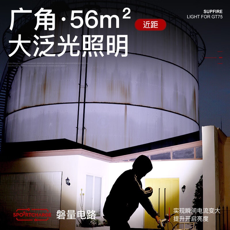 神火GT75变焦手电筒强光超长续航野外生存超亮远射军户外照明灯巡逻专用