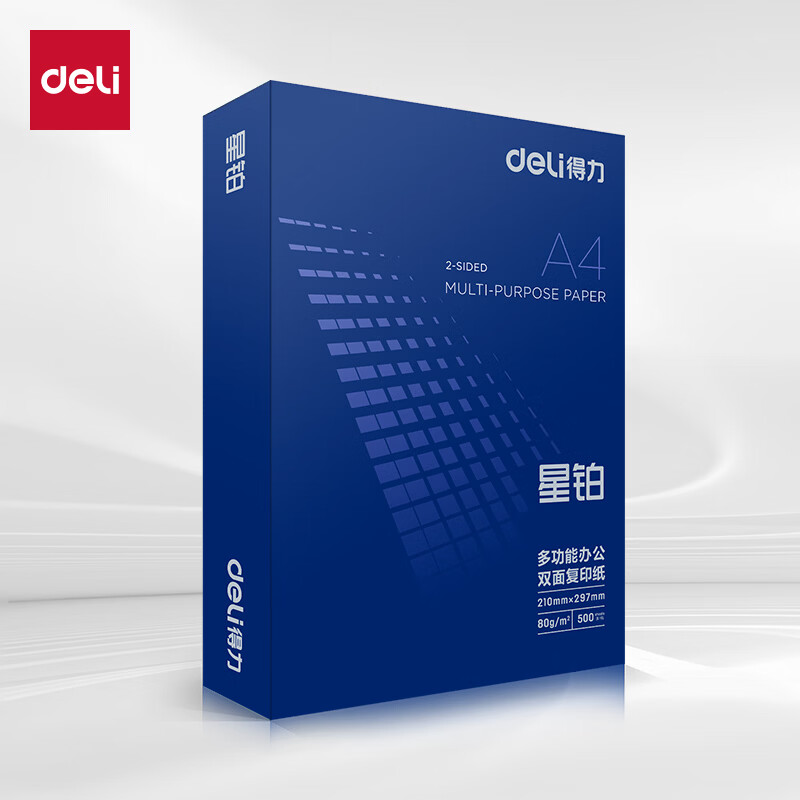 得力(deli) 7439星铂复印纸 80克A4 500张/包 5包/箱(箱)
