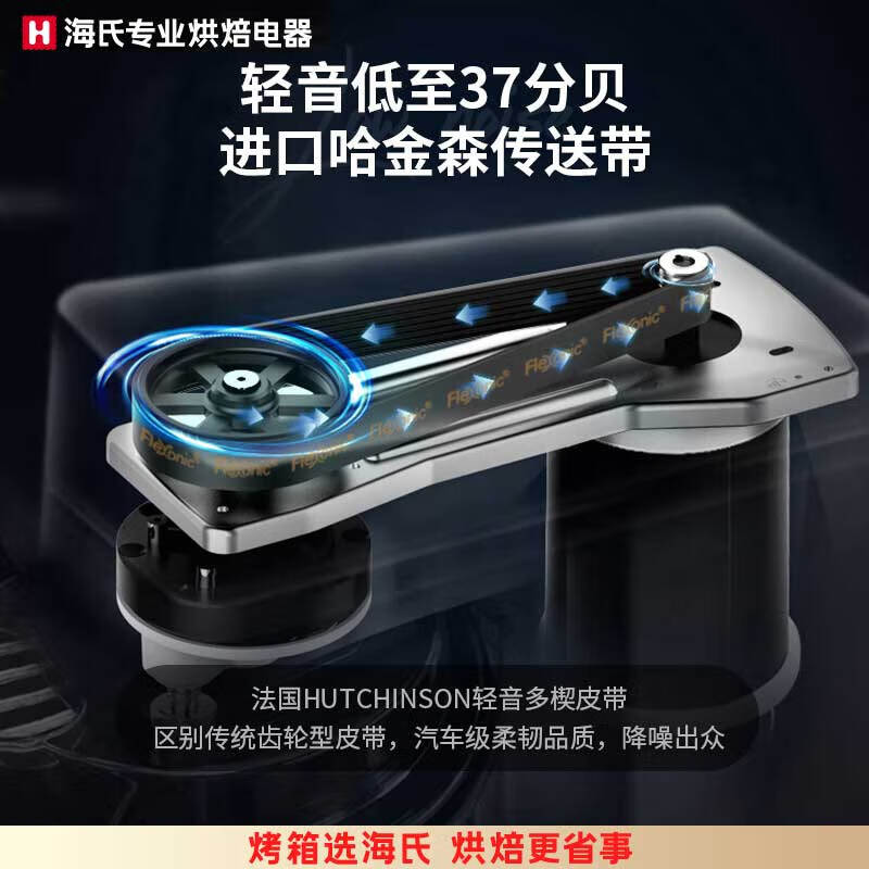 海氏(Hauswirt) M6 家用商用大容量和面机揉面机打蛋器搅面机奶油机高清大图