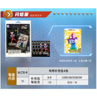 奥特卡牌闪焰版