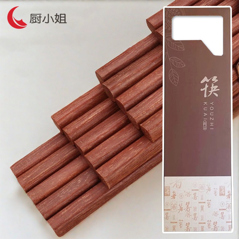 厨小姐无漆无蜡防滑鸡翅木筷子CXJ-7856 10双/包高清大图