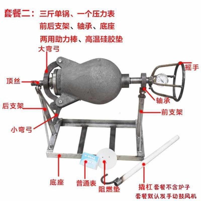爆米花机老式大炮锅时光旧巷免搬锅电动爆谷机手摇 三斤套餐二