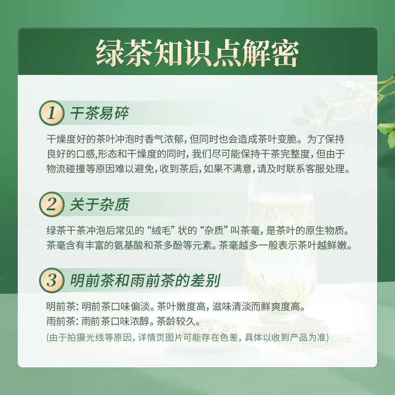 狮峰牌2026新茶龙井茶叶特级明前龙井43号正宗绿茶春茶罐100g高清大图