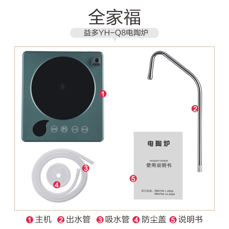 益多 电陶炉煮茶炉自动上水电茶炉养生煮茶炉功夫茶泡茶烧水壶不挑壶 墨绿色(不含茶壶)YH-Q8