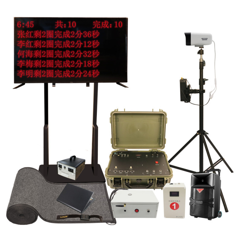 LJYZN 训练中长跑测试仪跑步计时系统体育训练场智训系统3000米跑智能系统3千米中长跑测试仪体能训练系统基础训练五项