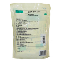20袋免运费]云南白药云丰板蓝根颗粒10g*20袋 清热解毒 凉血利咽用于肺胃热盛所致的咽喉肿痛 口咽干燥 急性扁桃体炎
