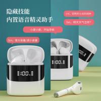 出口无线蓝牙耳机入耳式双耳运动超长续航苹果华为小米通用