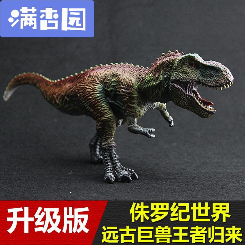 舒弗lachouffe侏罗纪公园4精品仿真动物模型恐龙世界玩具帝王暴龙勇士