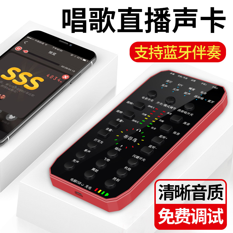 布谷鸟 手机电脑通用快手全民K歌直播声卡套装 E9声卡套装四D（声卡+奶瓶麦+桌面三角支架）