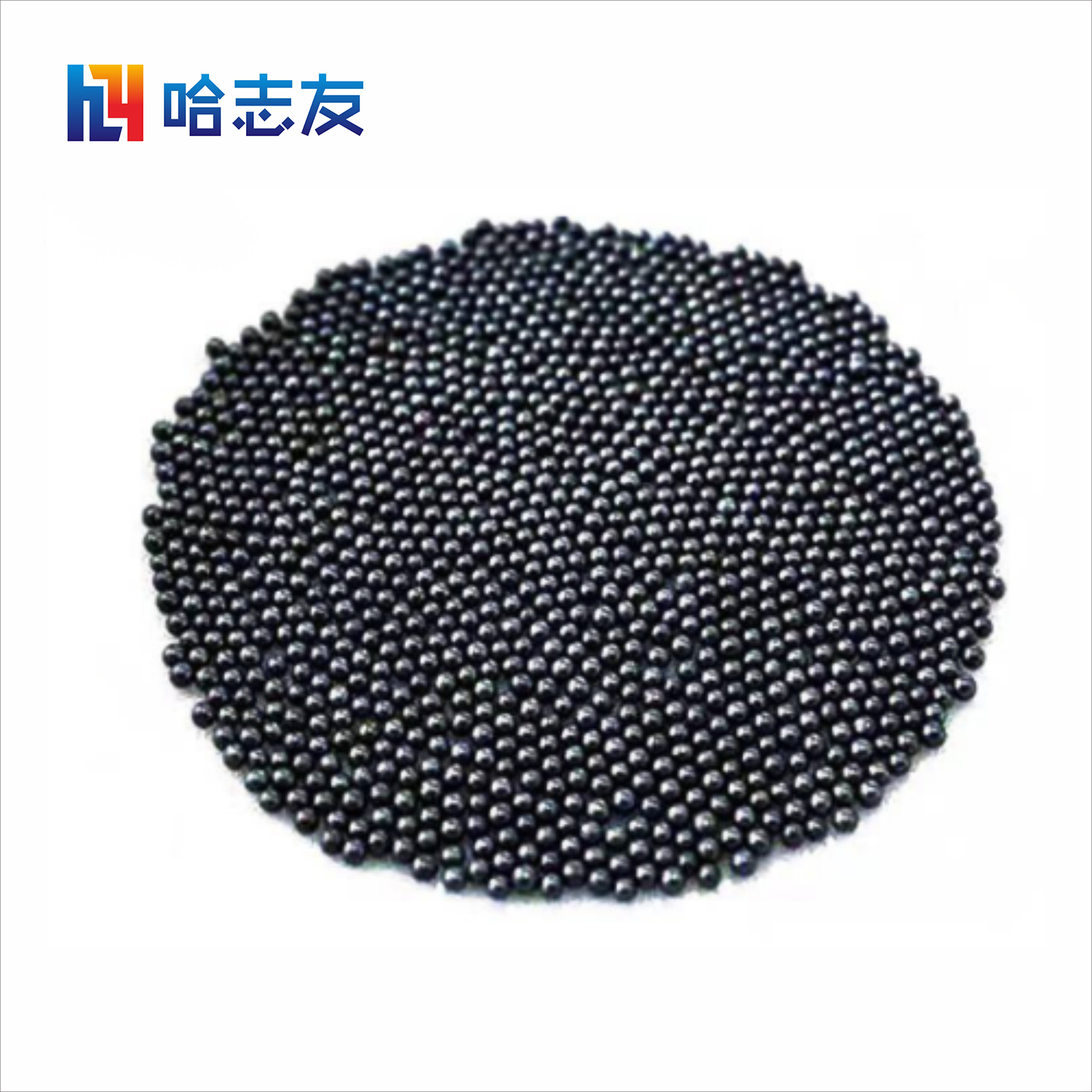 哈志友牌1.2mm金属加工钢丸韧性十足,颗粒均匀,耐用,耗量低,高品质钢