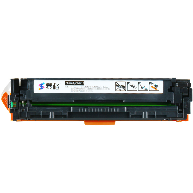 赛格cb540a适用惠普cp1215硒鼓 hp1215 1525 cp1515 1312 1415 1518彩色 墨粉盒
