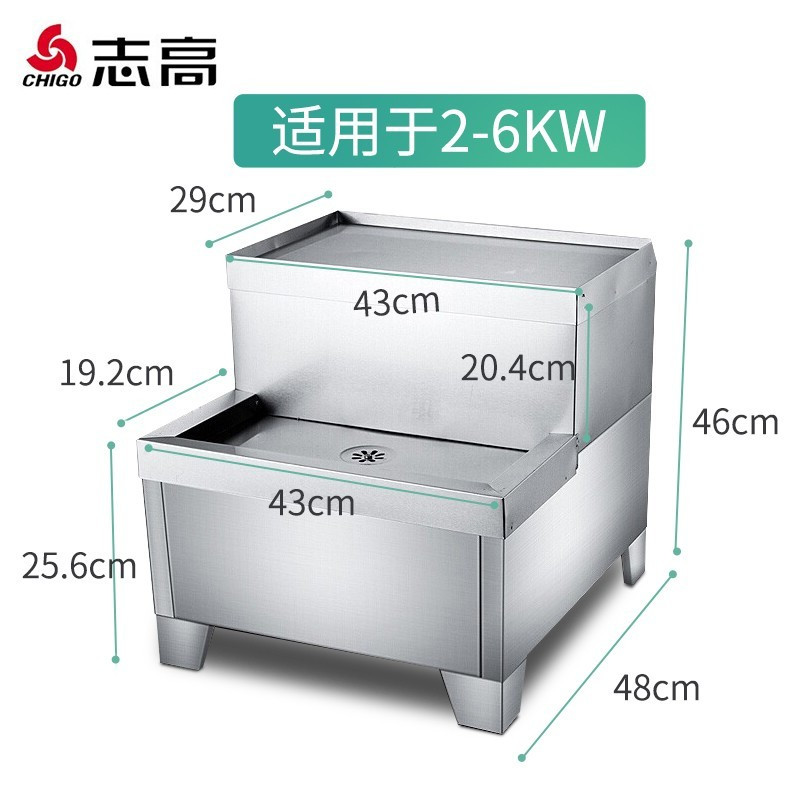 志高(CHIGO) 开水器商用全自动电热水器开水机 9-12KW底座