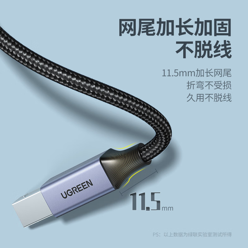 绿联(UGREEN)Type-C手机打印机连接线 MIDI转方口内录线适用手机平板笔记本接电解码器OTG数据转接线3米
