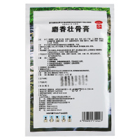 金玛神 麝香壮骨膏 10贴/袋[2袋共20贴] 镇痛消炎风湿痛腰痛肌肉酸痛扭伤老虎膏药