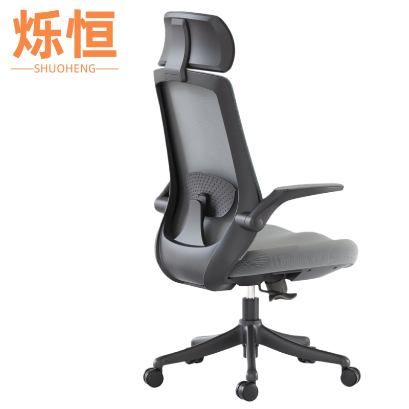 烁恒电脑椅办公椅高清大图