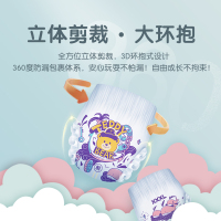 泰迪熊肌贵族大宝宝成长裤XXXL24片