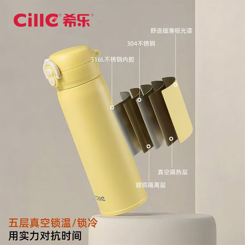 希乐保温杯480ml不锈钢便携吸管杯吸管杯XB-25135清新黄高清大图