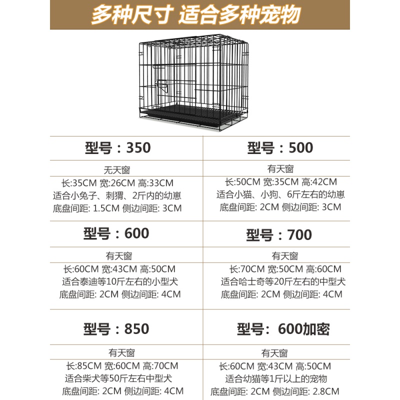 子带厕所室内小型中型犬狗兔子猫笼家用泰迪猫宠物笼子高清大图