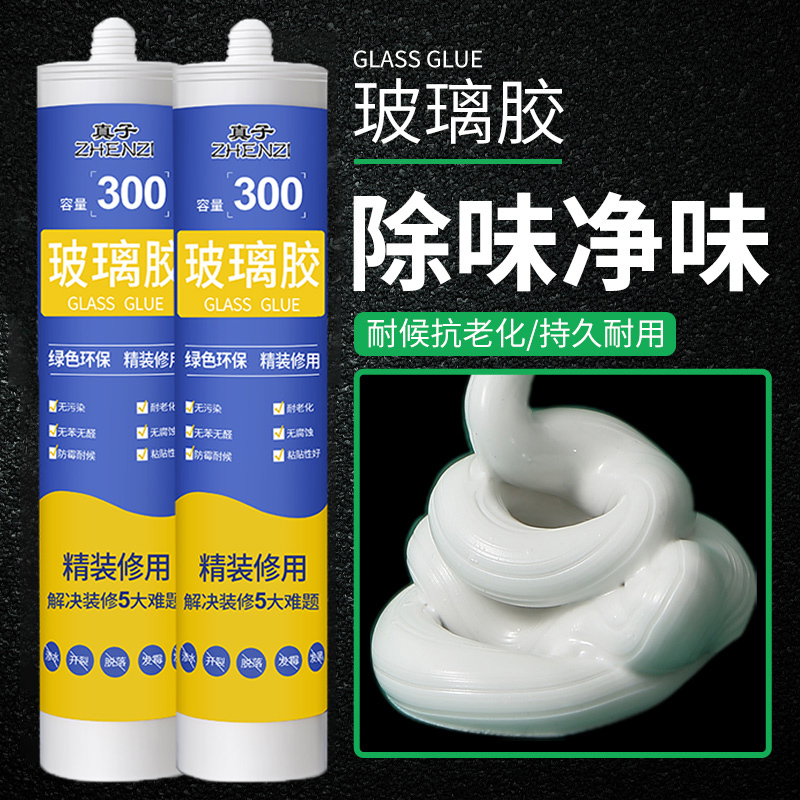 玻璃胶防水防霉厨卫马桶密封胶透明瓷白防水胶门窗免钉结构胶强力--【24支/箱】瓷白色[厨卫型]（送全套工具）