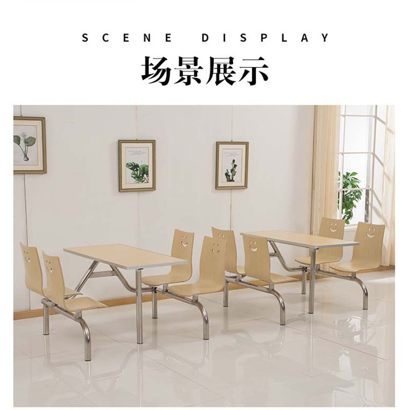 鑫睿辉 连体餐桌 四人位 套高清大图