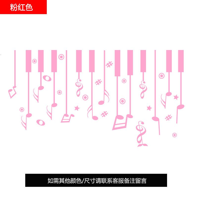 兰眉墙贴 装饰贴培训班五线谱乐谱教室舞蹈音乐钢琴音符装饰布置背景墙贴纸画 价格图片品牌报价 苏宁易购宇庭家纺专营店