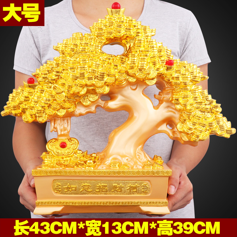 美帮汇金发财树摇钱树摆件 店铺公司开业送礼客厅装饰工艺品高清大图