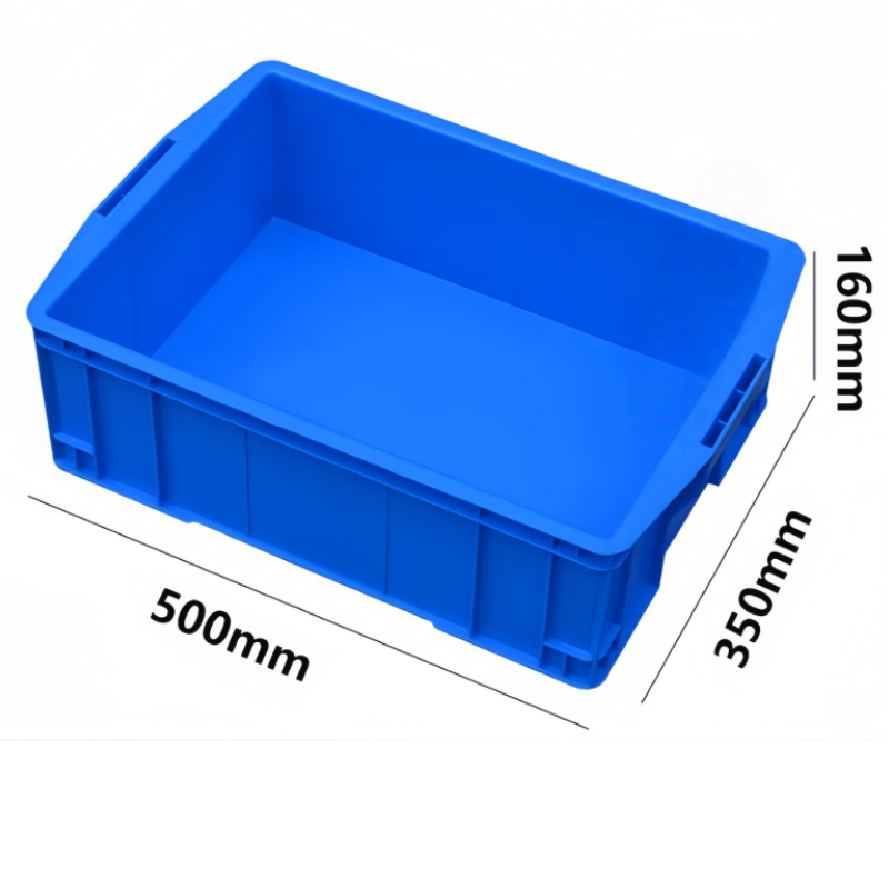 芙首泰收纳盒500*350*160mm个高清大图