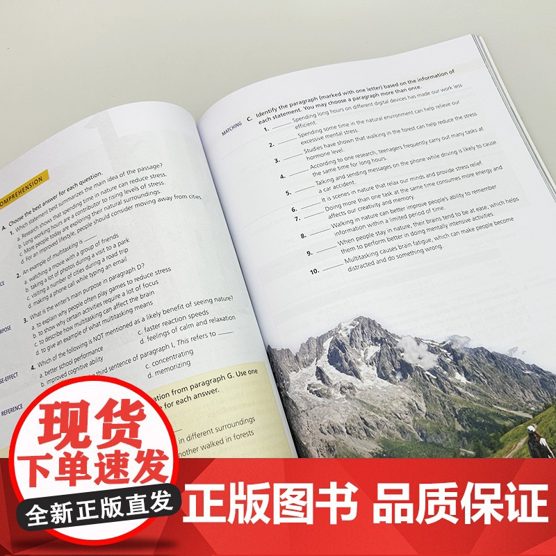 正版 2025全新版大学进阶英语视听阅读3三学生用书 扫码音视频 刘芹编 大学英语教学指南 上海外语教育出版社9787高清大图