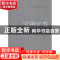 正版 宝钢年鉴:2014 徐乐江主编 上海人民出版社 9787208126978