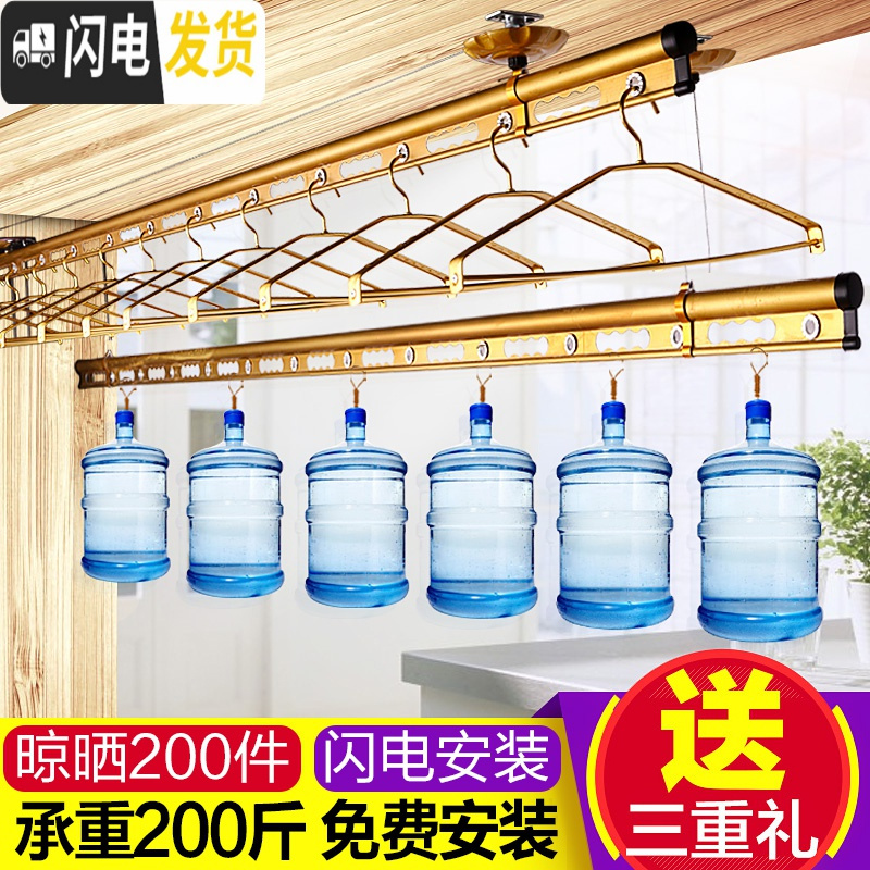 三维工匠手摇升降晾衣架室内三杆晾衣杆阳台手动双杆式凉衣架 [爱心款]1.2米无衣架不装 中高清大图