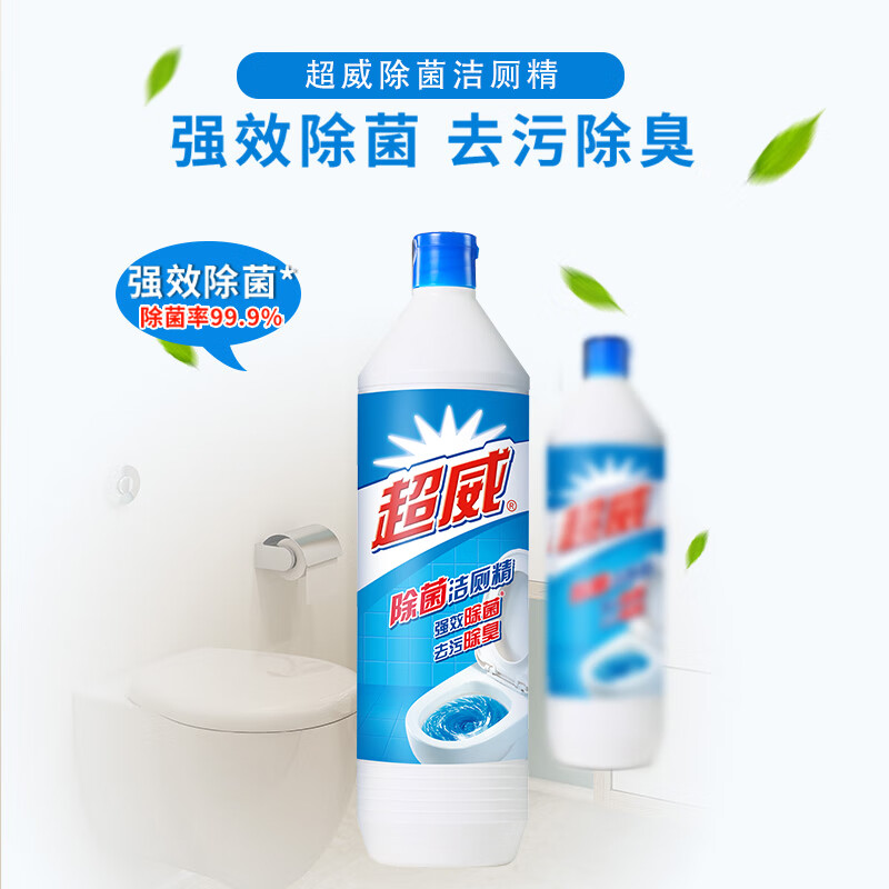 超威除菌洁厕灵去污除味 马桶洁厕液清洁剂 洁厕剂家庭清洁 900g*18瓶/箱装