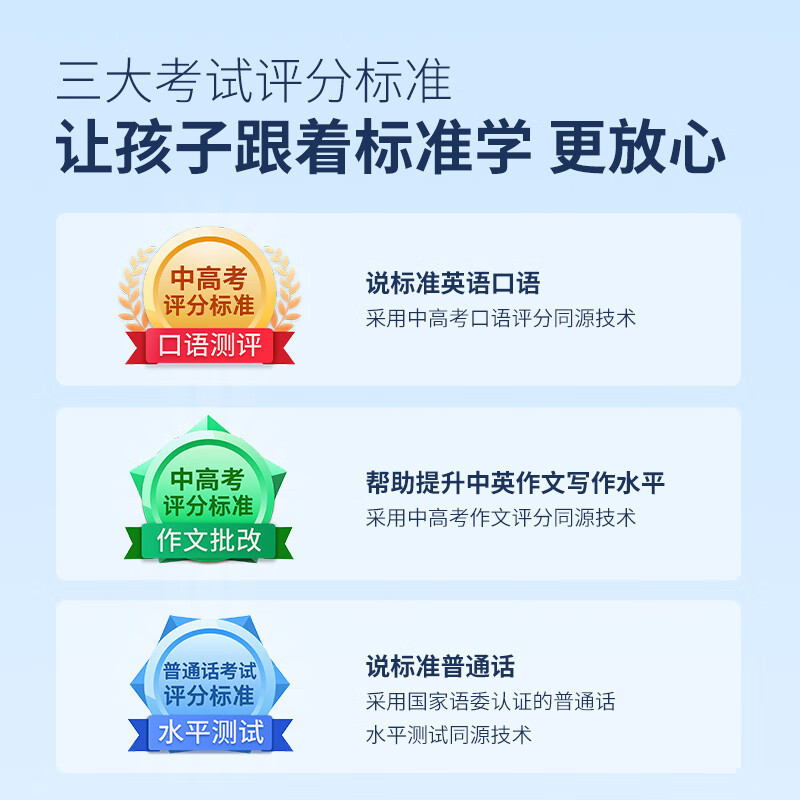 阿尔法蛋AI词典笔T10Pro石墨色 点读笔英语学习翻译神器 电子词典翻译笔翻译机 扫描笔单词笔扫读笔高清大图
