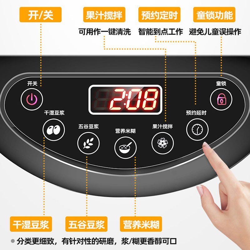 乐创(lecon)豆浆机商用 全自动大容量现磨磨浆机 无渣免滤大型早餐店用加热打浆机 17L