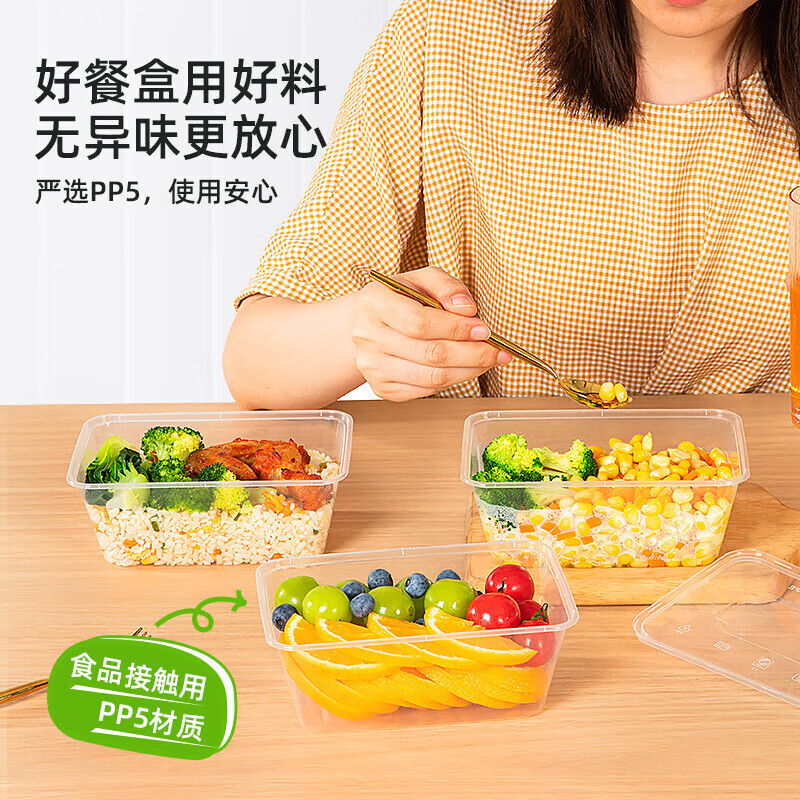 特美居一次性饭盒长方形透明塑料餐盒加厚带盖打包盒餐具300套/箱装1000型高清大图
