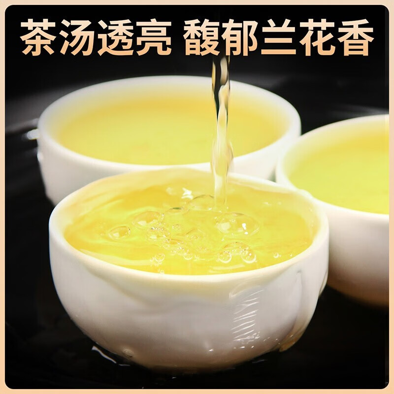 忆江南 铁观音茶叶精美礼盒节日送礼长辈乌龙茶504g(252g*2盒)高清大图