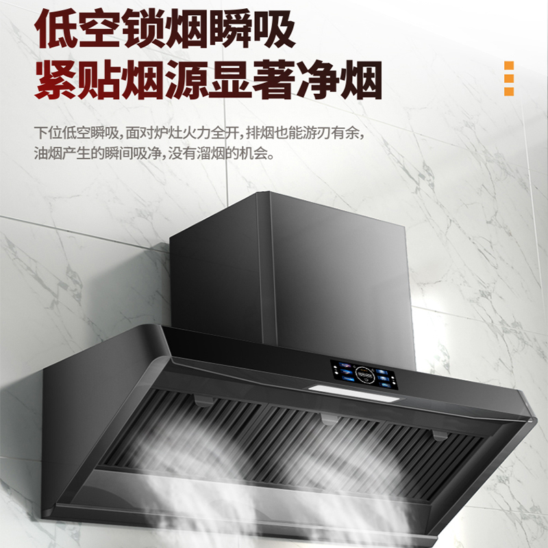 美娇好太太 商用抽油烟机 大型38立方侧吸式 餐饮食堂大吸力农村土灶大锅大功率排烟罩酒店饭店别墅厨房不锈钢吸烟机