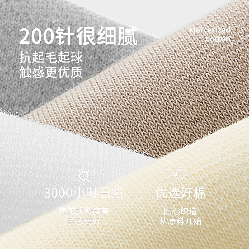 10A抗菌防臭花花公子袜子2025女款夏季纯棉透气吸汗长袜薄款X袜高清大图