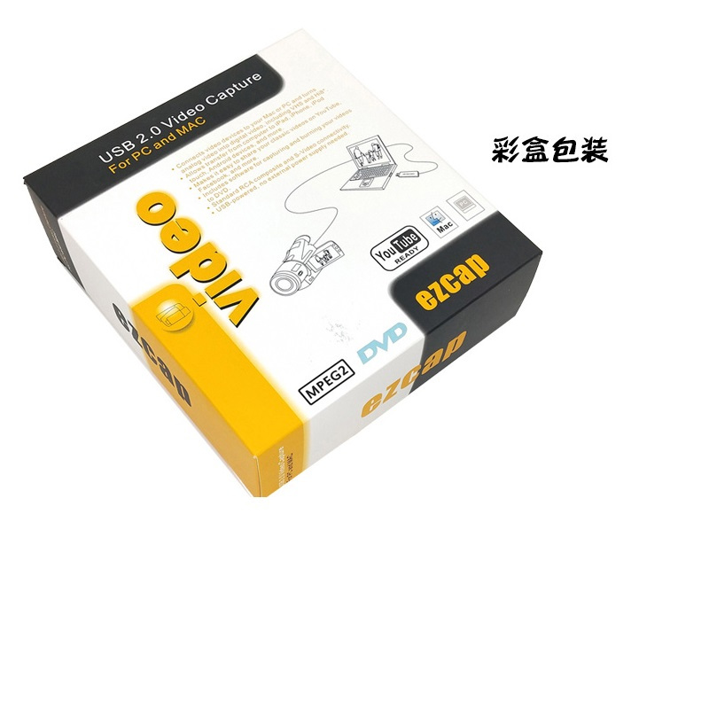 免驱高清USB2.0音视频AV采集卡转录老式磁带录像机监控win苹果1路