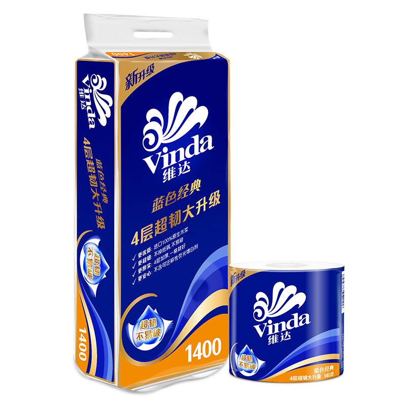 维达(Vinda) 卷纸 蓝色经典四层140g*20卷 有芯卷筒纸巾卫生纸