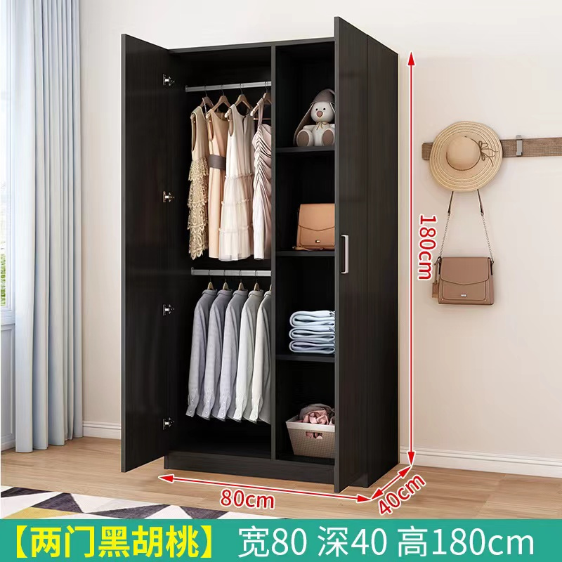 汉诺鑫威家用衣柜简约储物柜更衣柜2门1.8高宽80深40黑胡桃色