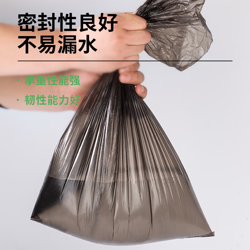 得力(deli)得心平口垃圾袋家用办公加厚点断易撕45*50CM[30只]黑色9586(卷)高清大图