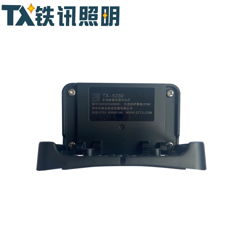 铁讯照明多功能感应强光头灯TX-5230套高清大图