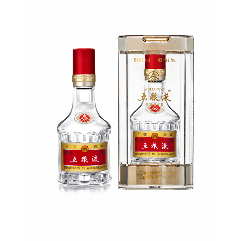 第八代五粮液50ml*2瓶浓香型白酒双瓶1两装