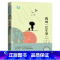 [正版]我的“长生果” 叶文玲著 五年级小学生语文教科书同步阅读书系 老师版小说散文文学作品 提升阅读写作能力名篇优选