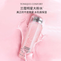 兰蔻粉水 清莹柔肤爽肤水 柔肤水 400ml 舒缓版粉水温和保湿补水轻盈清爽不黏腻柔肤爽肤水护肤