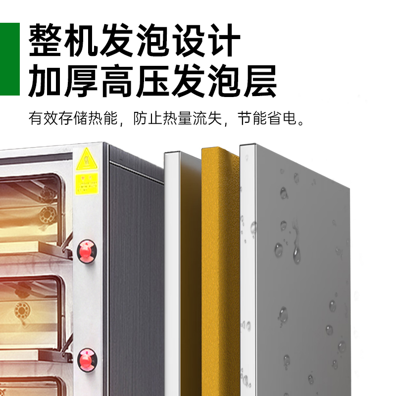 意黛斯 YDS-30HXA-12S商用三门蒸柜 电蒸箱商用海鲜蒸柜三门食堂酒店蒸饭机蒸鱼炖汤蒸包子机30KW304材质