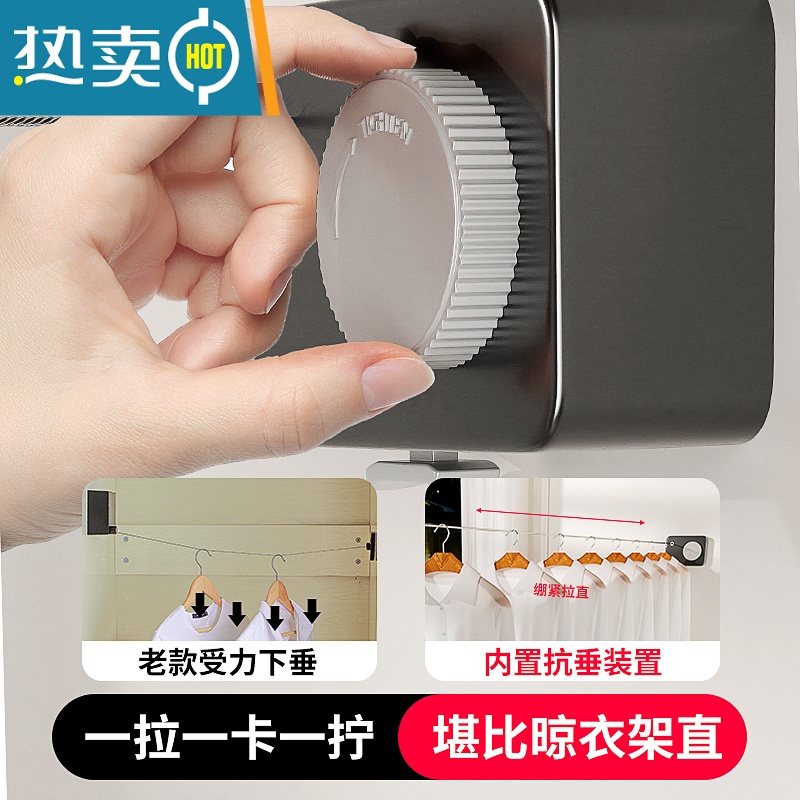 敬平新型隐形晾衣绳室内免打孔钢丝凉衣拉紧挂衣线伸缩阳台晒衣服器 黑色-4.8米内自由伸缩绳子高清大图