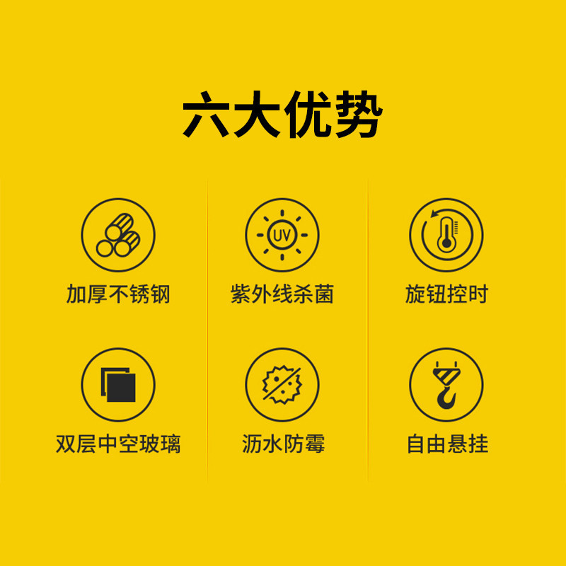 金佰特 KING BETTER 紫外线毛巾消毒柜 壁挂式商用 酒店厨房后厨 毛巾收纳柜消毒柜双门ZGP110-M2J