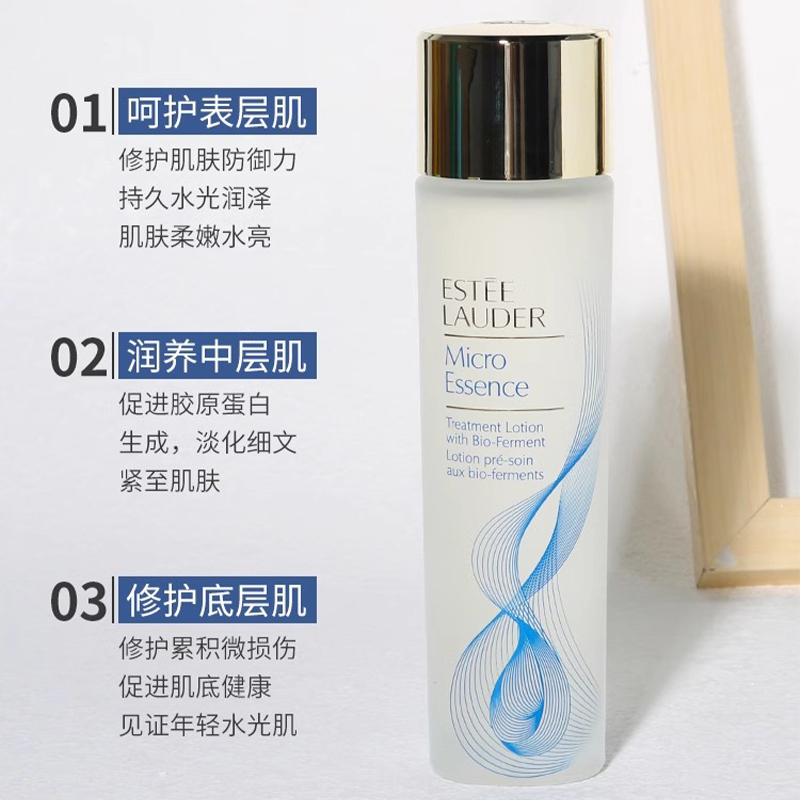 雅诗兰黛肌初赋活原生液200ml高清大图