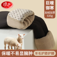 浪莎保暖裤男羊毛护膝加绒加厚双层贴片抗寒男士打底裤24年冬季新品 黑灰色 XXL/180